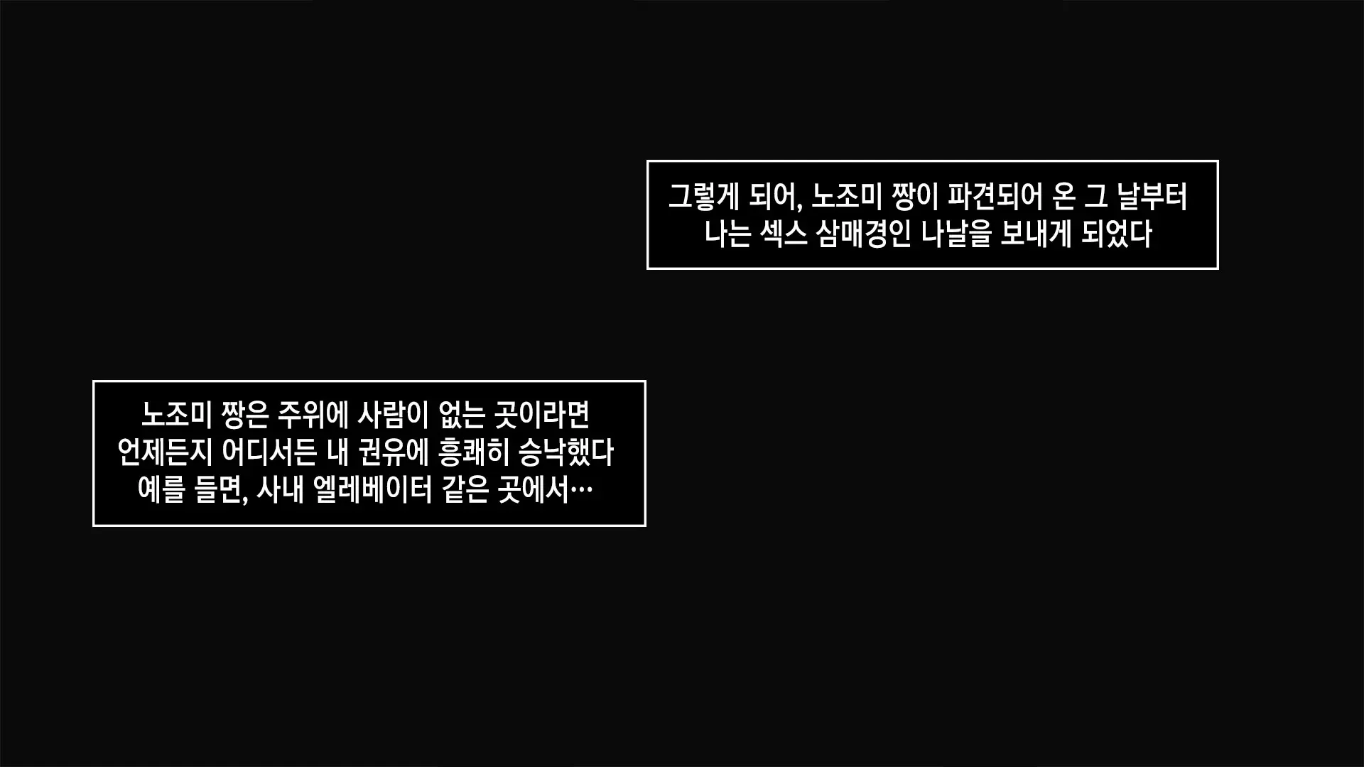 Chorosugi Mesu Shain Ni Yaritai Houdai Na Shain Seikatsu | 잘 벌리는 암컷 사원에게 하고 싶은만큼 잔뜩 하는 사원성활